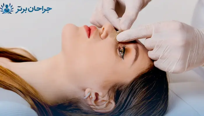 عوارض جراحی بینی گوشتی