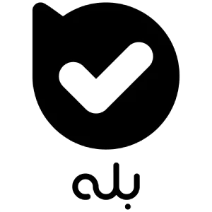 بله